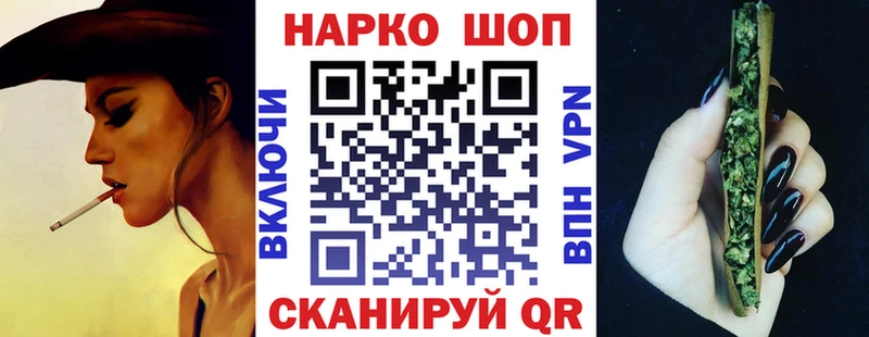 Наркошоп купить Cocaine  Канабис  Метамфетамин  Alpha PVP  ГАШ  Меф мяу мяу  АМФЕТАМИН  Ивангород