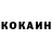 Кодеин напиток Lean (лин) Vladimir Kulinich