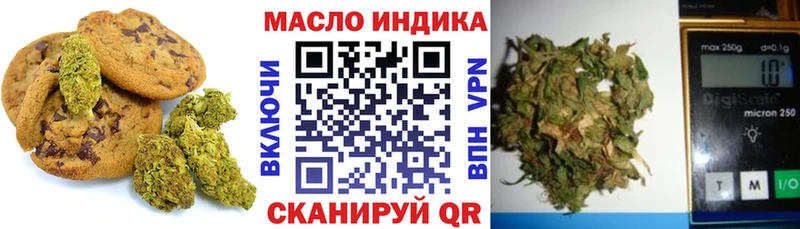 Еда ТГК марихуана  Купить закладки  Ивангород 