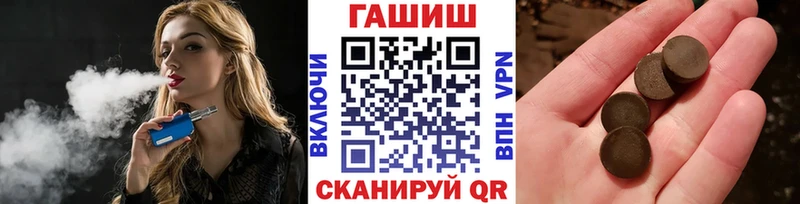 Купить где  Ивангород  Гашиш гашик 