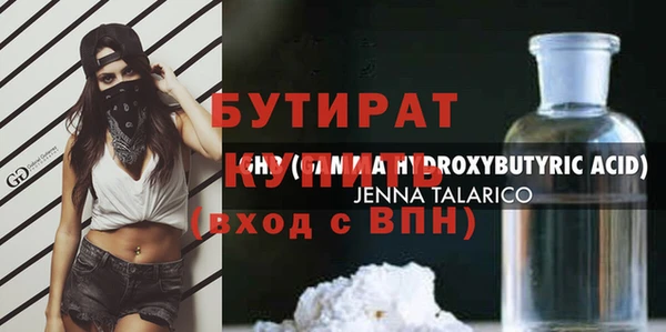 трава Володарск