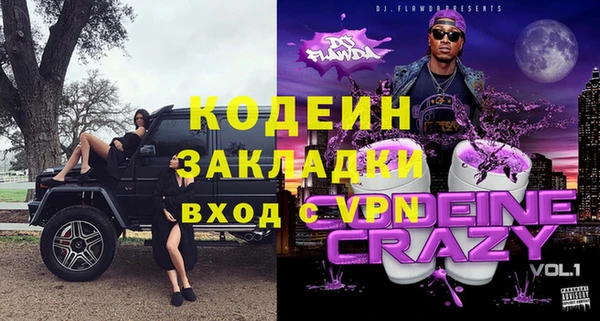 а пвп мука Волосово