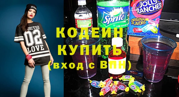 а пвп мука Волосово