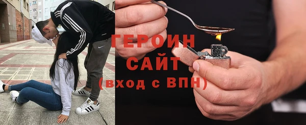 ALPHA PVP Волоколамск