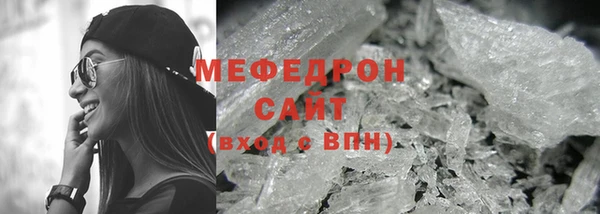 а пвп мука Волосово