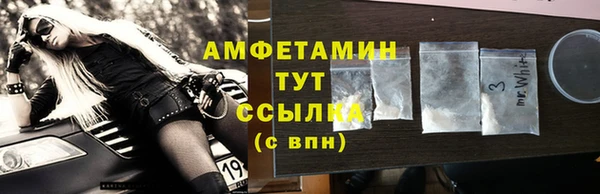 ALPHA PVP Волоколамск