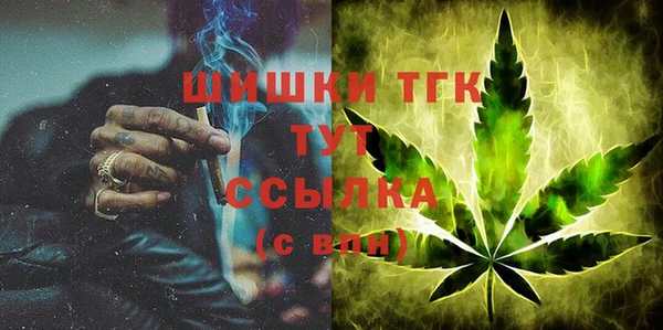 трава Володарск