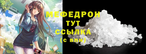 трава Володарск