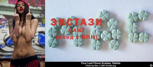 а пвп мука Волосово