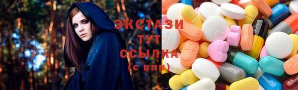 трава Володарск