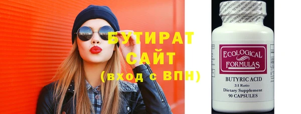 ALPHA PVP Волоколамск