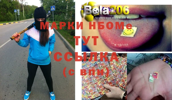 трава Володарск