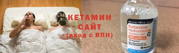 ALPHA PVP Волоколамск