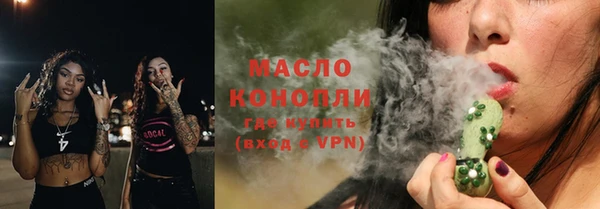 ALPHA PVP Волоколамск