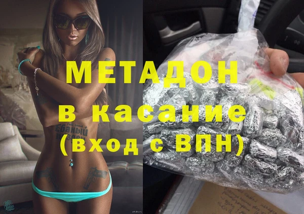 ALPHA PVP Волоколамск