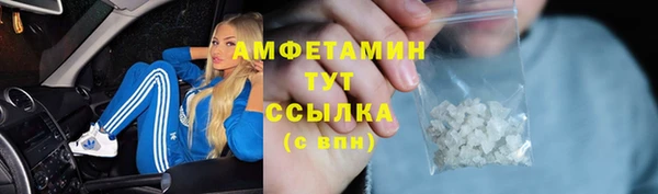 а пвп мука Волосово