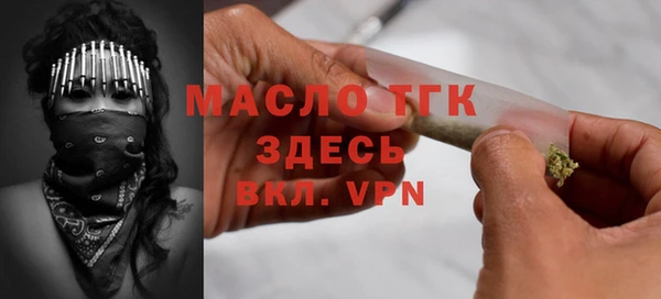 а пвп мука Волосово