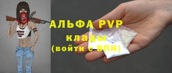 трава Володарск