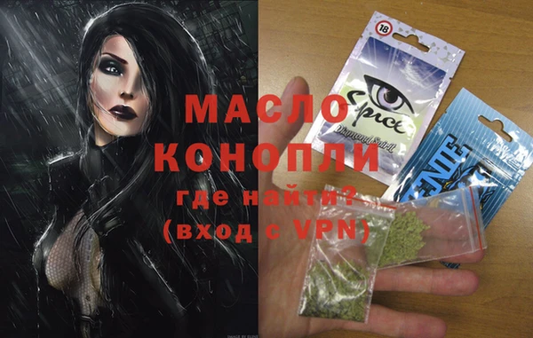 ALPHA PVP Волоколамск