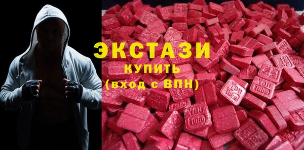 ALPHA PVP Волоколамск