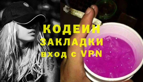 трава Володарск