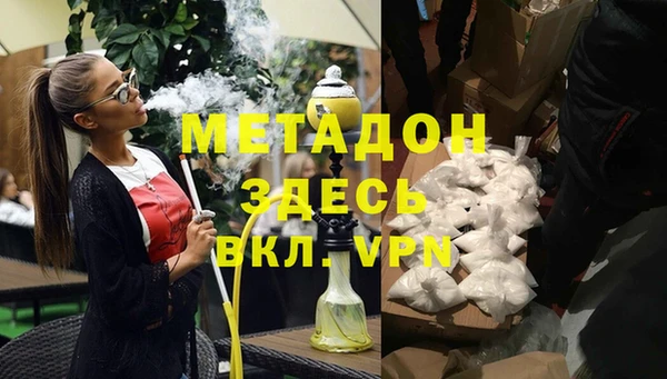 а пвп мука Волосово
