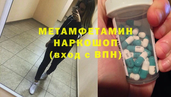 ALPHA PVP Волоколамск