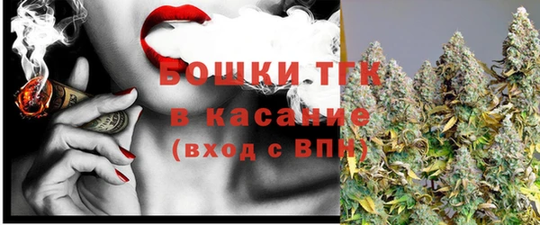 ALPHA PVP Волоколамск