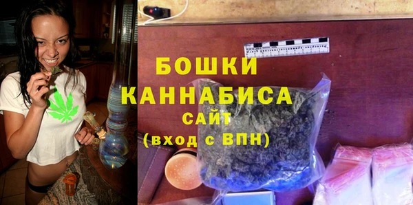 трава Володарск