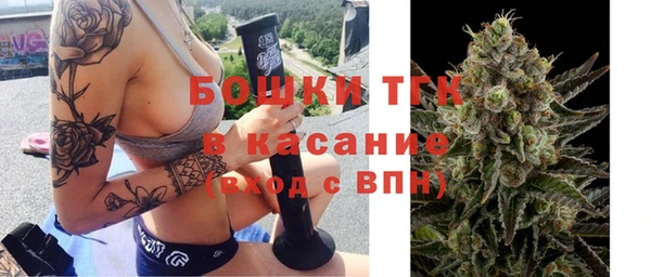 трава Володарск