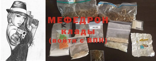 трава Володарск