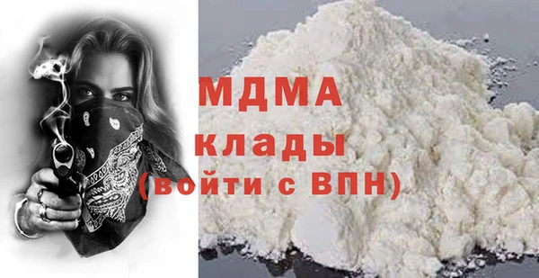 ALPHA PVP Волоколамск