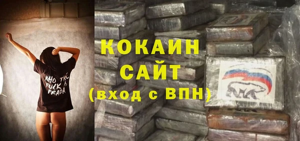 трава Володарск