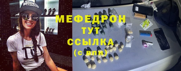 трава Володарск