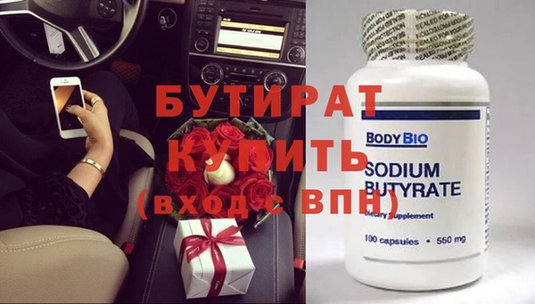 трава Володарск