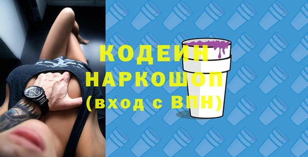 а пвп мука Волосово