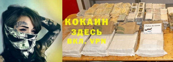 а пвп мука Волосово