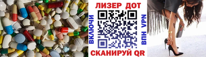 ЛСД экстази ecstasy  Купить  Ивангород 