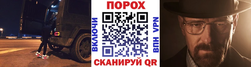 Купить закладки  Ивангород  МЕТАМФЕТАМИН кристалл 
