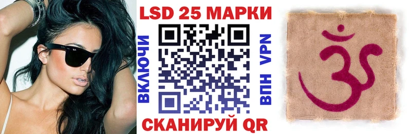Купить закладки  Ивангород  Марки NBOMe 1500мкг 