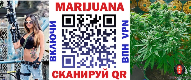 Купить закладки  Ивангород  Шишки марихуана Amnesia 